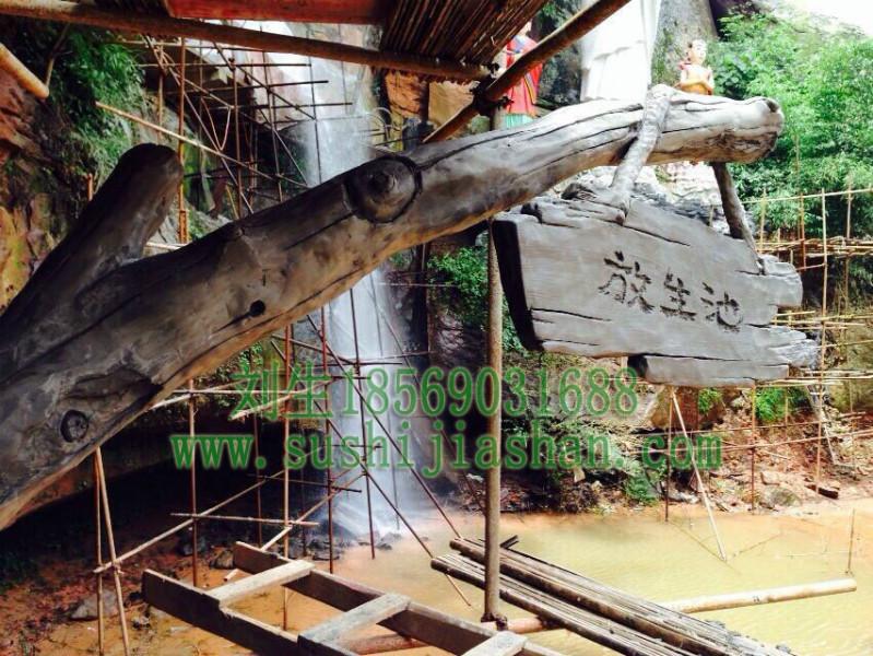 供應(yīng)仿木小橋景觀