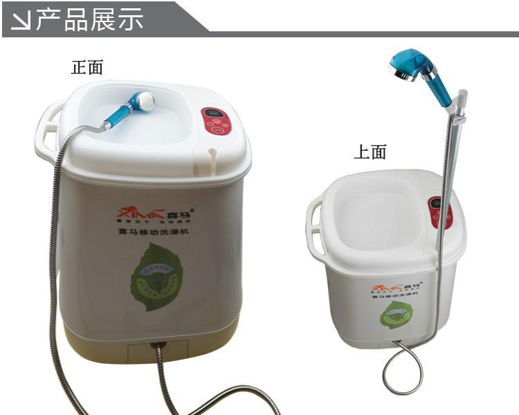 喜馬智能移動洗澡機6重智能應(yīng)用，讓您愛上洗澡，廠家全國誠招代理商