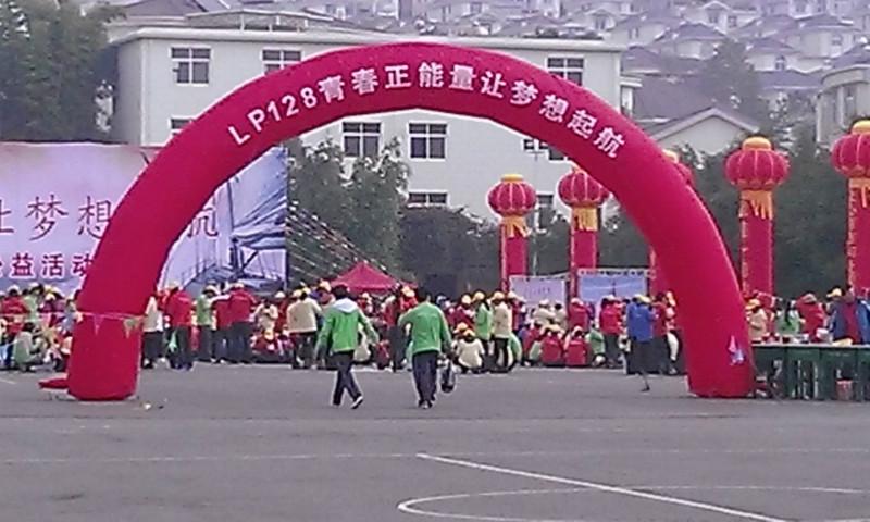 彩虹門(mén)圖片/彩虹門(mén)樣板圖 (3)