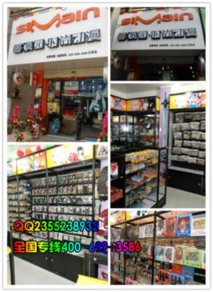 创业做什么好创业开动漫店怎么样图片