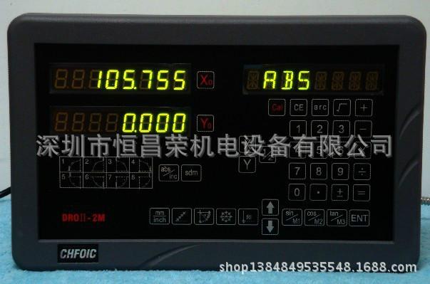 供應(yīng)深圳地區(qū)電子尺維修 恒興星光柵維修 專業(yè)數(shù)顯維修