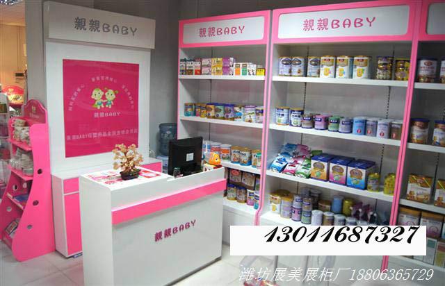 供應(yīng)山東濰坊濰城寒亭坊子奶粉展柜展架貨架形象柜展臺