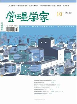 供應(yīng)時代經(jīng)貿(mào)雜志社聯(lián)系方式經(jīng)濟(jì)財會類?？?，財經(jīng)*