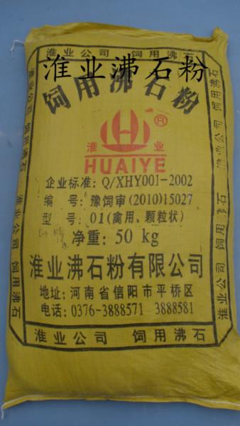 飼料用沸石粉價(jià)格