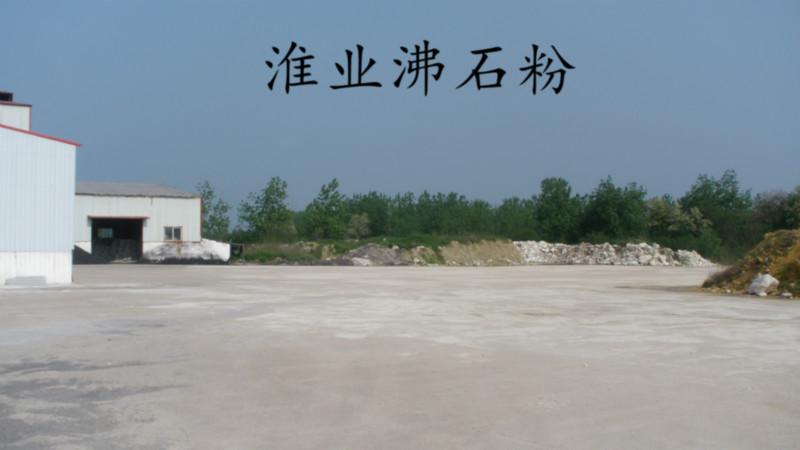 飼料級沸石粉 飼料沸石粉