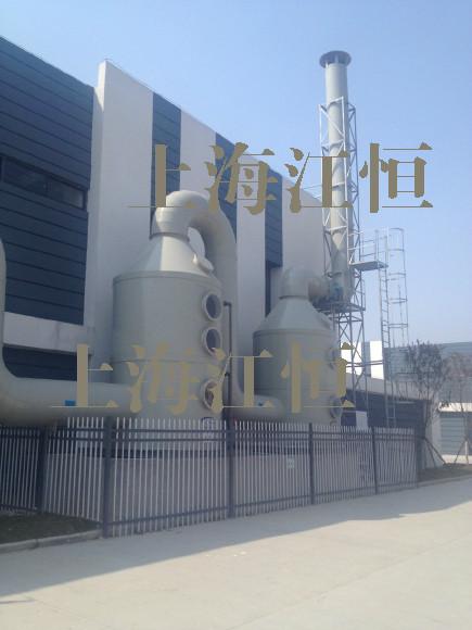 浙江塑料廠廢氣處理圖片