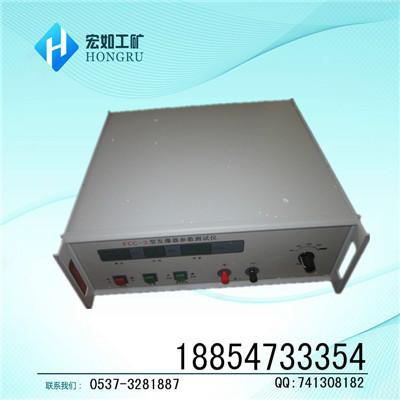 供應FCC-3型*參數(shù)測試儀，礦用*參數(shù)測試儀