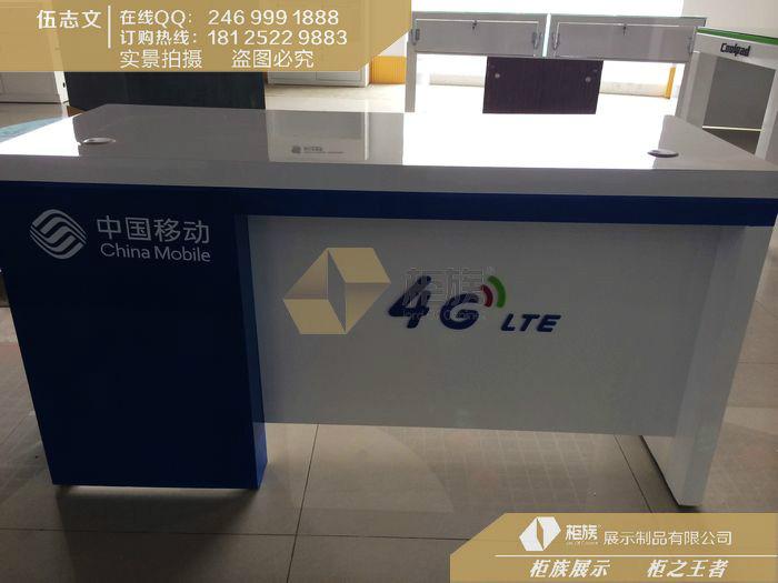 供應(yīng) *電信業(yè)務(wù)受理臺(tái)丨馬年*款柜臺(tái)