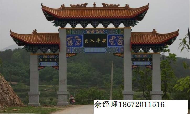 供應(yīng)廣西農(nóng)村牌坊，農(nóng)村牌樓牌坊新農(nóng)村古建牌坊牌樓
