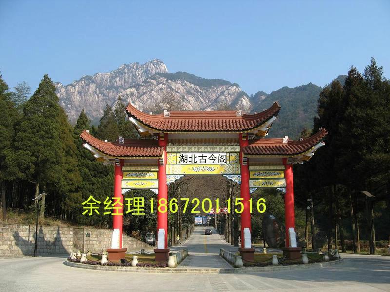 供應(yīng)陽泉仿古建筑牌樓水泥彩繪牌樓