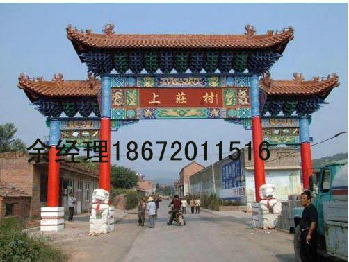 供應(yīng)襄樊水泥牌樓牌坊設(shè)計(jì),襄樊水泥牌樓牌坊工程造價(jià),襄樊水泥牌樓牌坊