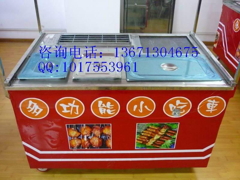 供應(yīng)好日子小吃車加盟總部、好日子小吃車加盟費(fèi)