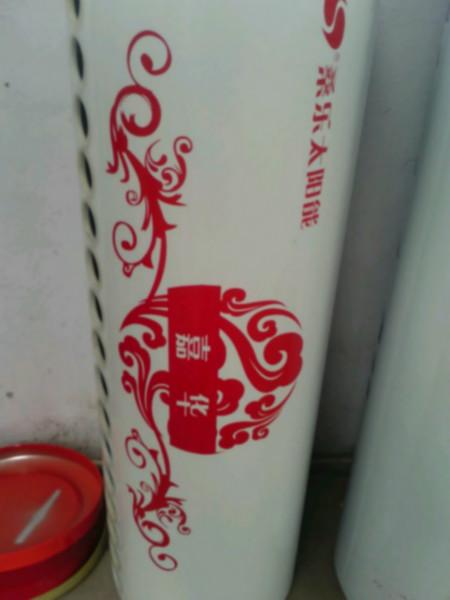 供應(yīng)桑樂太陽(yáng)能供應(yīng)商