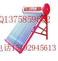 供應(yīng)皇明太陽(yáng)能批發(fā)