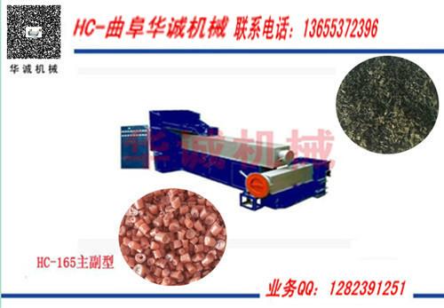 火车头塑料造粒机械塑料造粒机图片