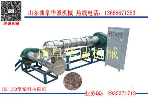 供应塑料颗粒机全套价格  pvc塑料造粒机