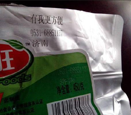 供應(yīng)包裝袋流水線激光打標(biāo)機(jī) 食品全自動(dòng)流水線激光打標(biāo)機(jī) 臺(tái)誼品牌