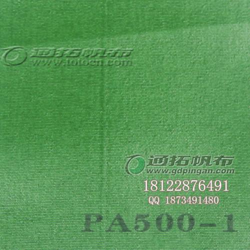 惠州防火布 三防布 工業(yè)阻燃布料 PVC涂塑布批發(fā)