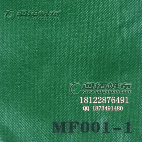 惠州防火布 三防布 工業(yè)阻燃布料 PVC涂塑布批發(fā)