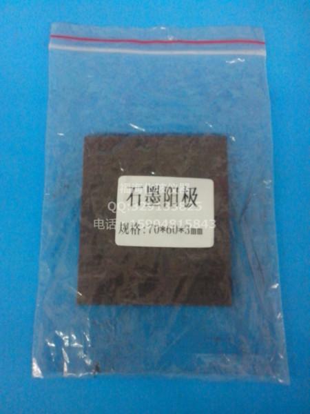 碳陽(yáng)極圖片/碳陽(yáng)極樣板圖 (3)