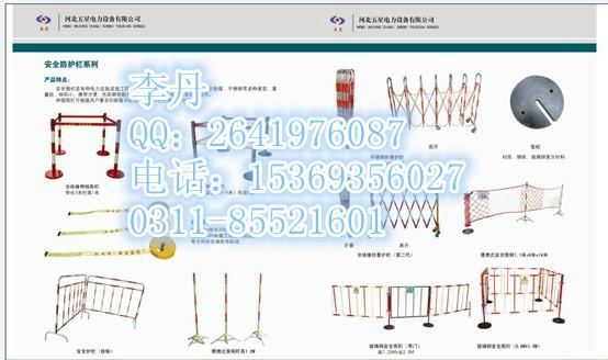 供应华南电力绝缘围栏【全绝缘电力围栏】【便携式电力安全围栏】