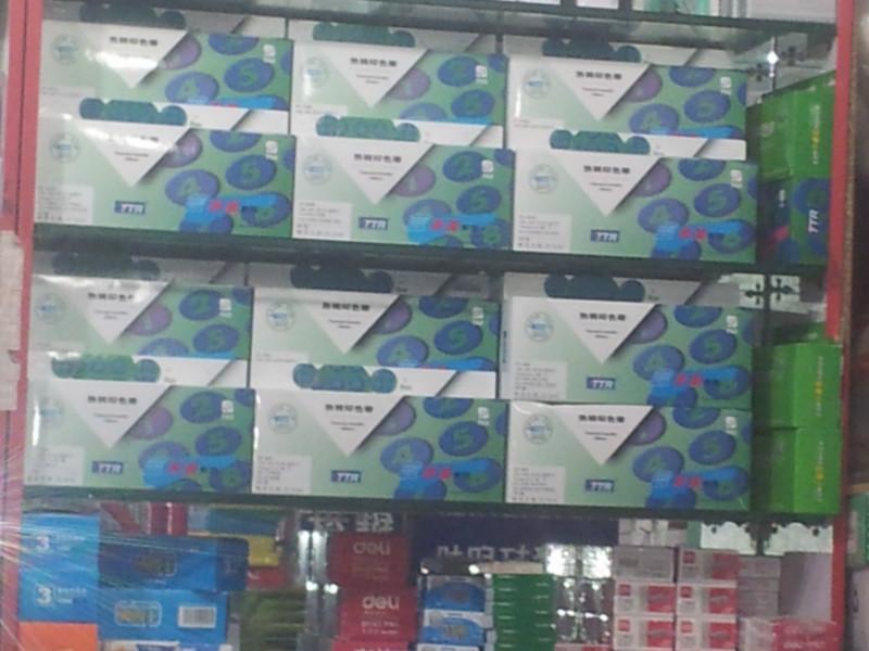 供應(yīng)傳真機(jī)碳帶廠家-濟(jì)南傳真機(jī)碳帶廠家-傳真機(jī)碳帶廠家批發(fā)價(jià)格