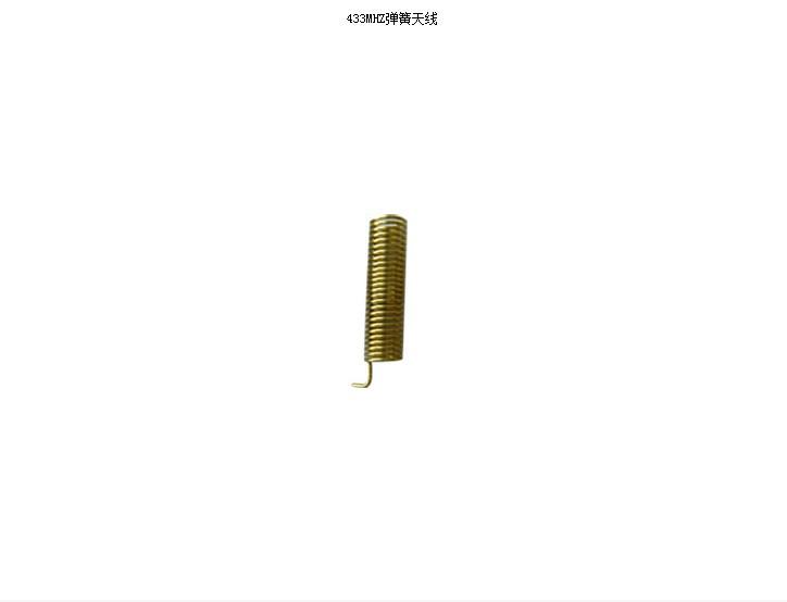 供應433MHZ可折疊棒狀天線