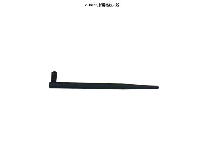 供應(yīng)2.5dB增益棒狀天線