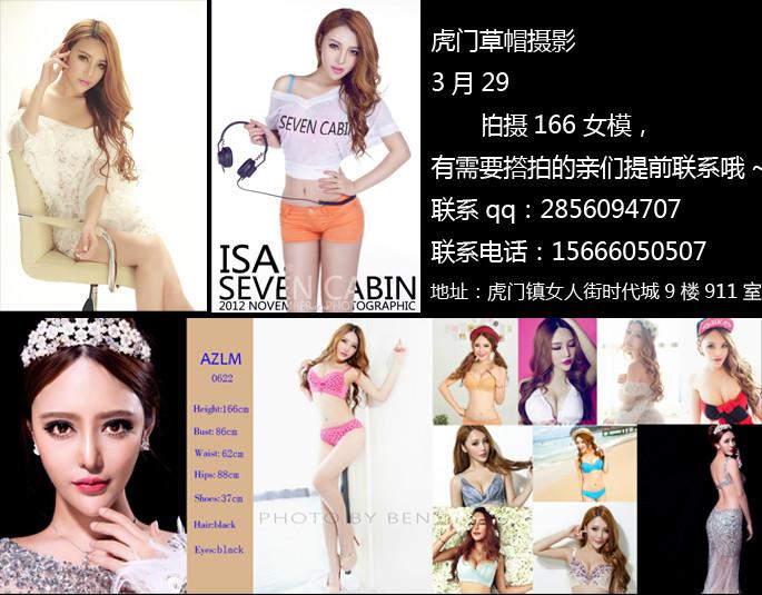 供應(yīng)虎門淘寶網(wǎng)拍-虎門服裝攝影-虎門畫冊攝影