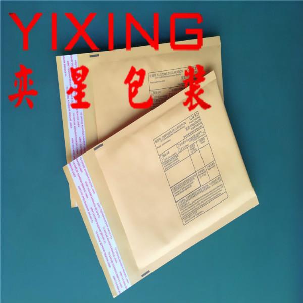 牛皮紙氣泡信封圖片/牛皮紙氣泡信封樣板圖 (4)