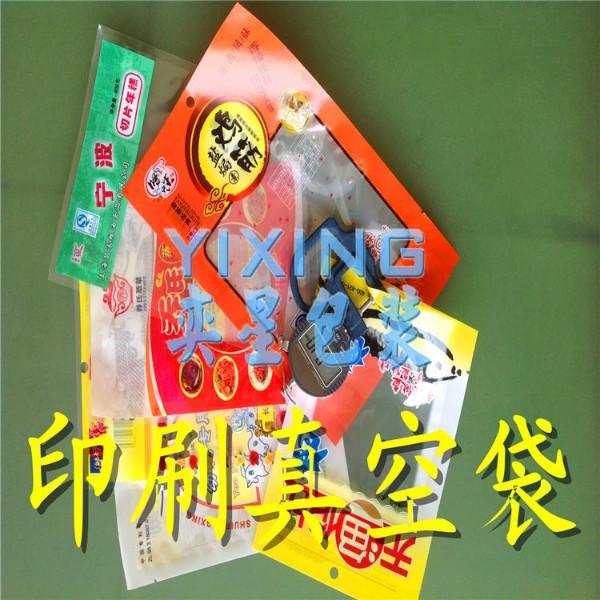 供應(yīng)家鄉(xiāng)產(chǎn)品真空袋臘肉真空袋