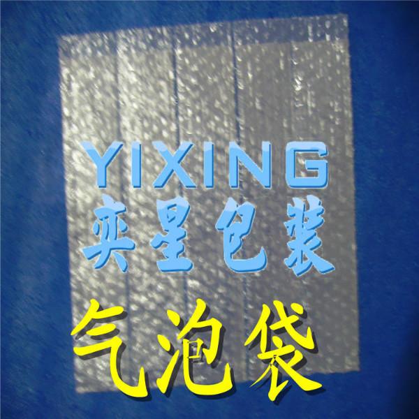 供應(yīng)氣泡袋白色氣泡袋