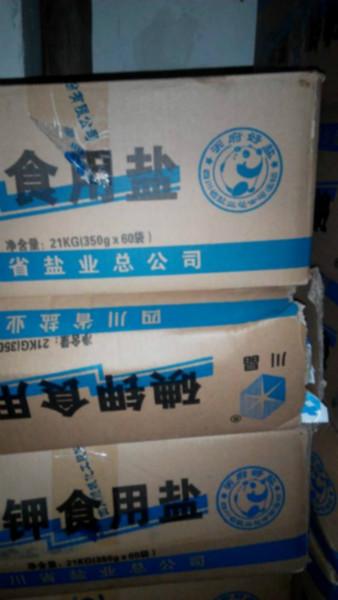 供應食用鹽，加碘食用鹽批發(fā)