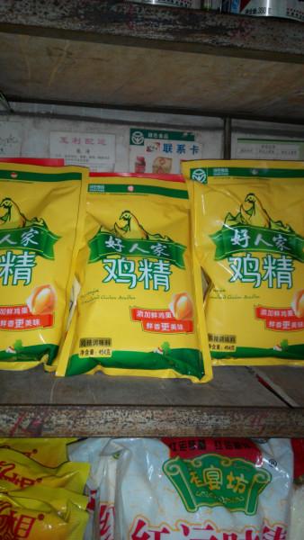 供應(yīng)好人家雞精，好人家雞精批發(fā)，好人家雞精廠家批發(fā)，好人家雞精供應(yīng)商