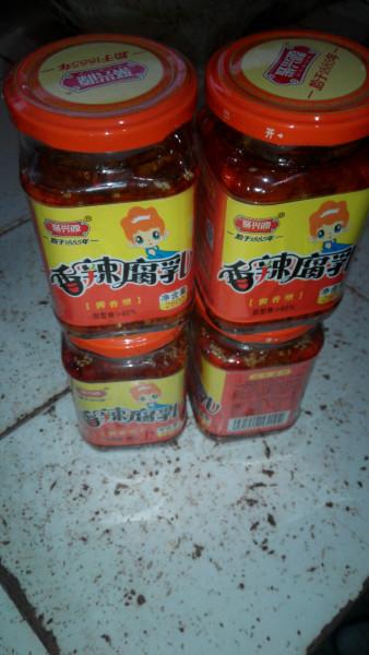 供應(yīng)香辣腐乳，香辣腐乳批發(fā)，香辣腐乳廠家批發(fā)，香辣腐乳供應(yīng)商