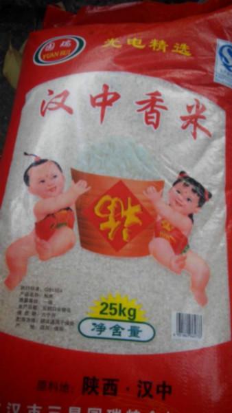 供應(yīng)漢中香米，漢中香米批發(fā)，漢中香米廠家批發(fā)，漢中香米供應(yīng)商