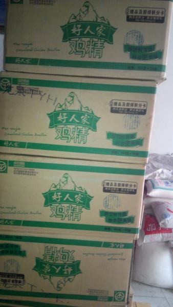 供應(yīng)好人家雞精，好人家雞精批發(fā)，好人家雞精廠家批發(fā)，好人家雞精供應(yīng)商
