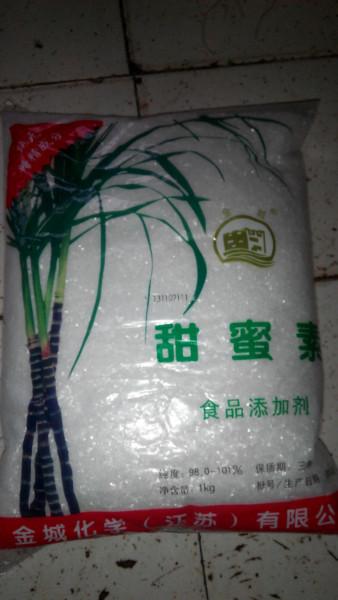 供應(yīng)甜蜜素，甜蜜素批發(fā)，甜蜜素廠家批發(fā)，甜蜜素供應(yīng)商，甜蜜素價格