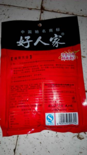 供應(yīng)好人家魚料，好人家魚料批發(fā)，好人家魚料廠家批發(fā)，好人家魚料代理商