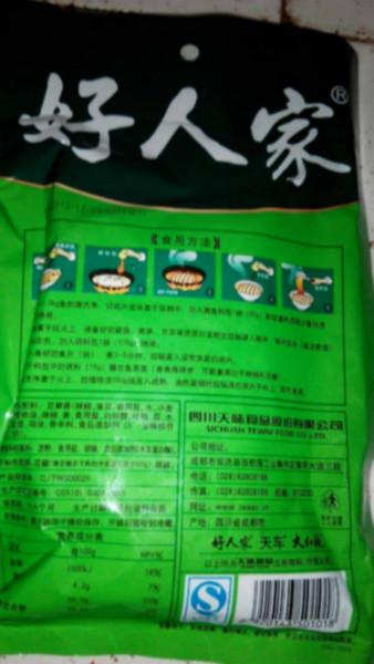 好人家圖片/好人家樣板圖 (2)