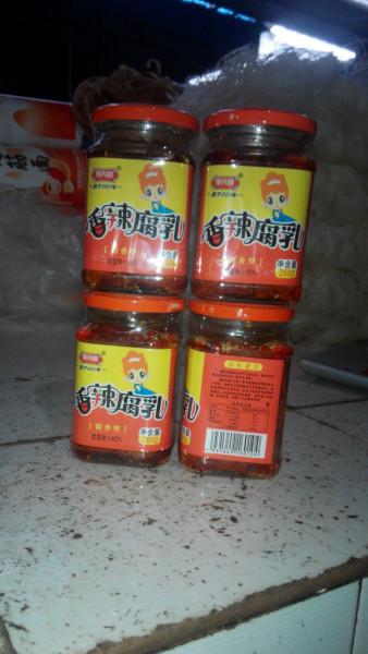 供應(yīng)香辣腐乳，香辣腐乳批發(fā)，香辣腐乳廠家批發(fā)，香辣腐乳供應(yīng)商