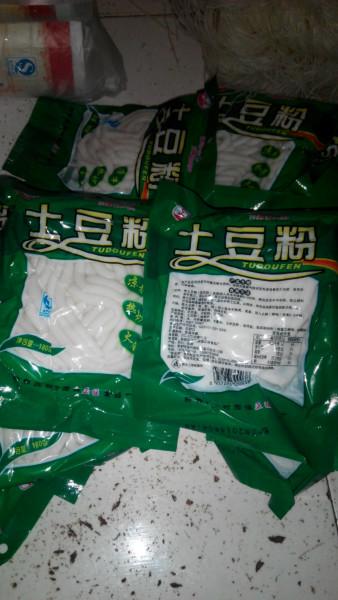 供應(yīng)土豆粉，土豆粉批發(fā)，土豆粉廠(chǎng)家批發(fā)，土豆粉供應(yīng)商，土豆粉價(jià)格