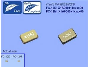 FC12M晶振图片