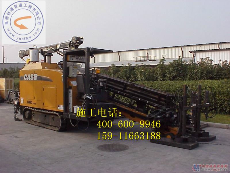 供應(yīng)昭通市*的過(guò)路拖管施工隊(duì)、*的過(guò)路拖管施工隊(duì)、