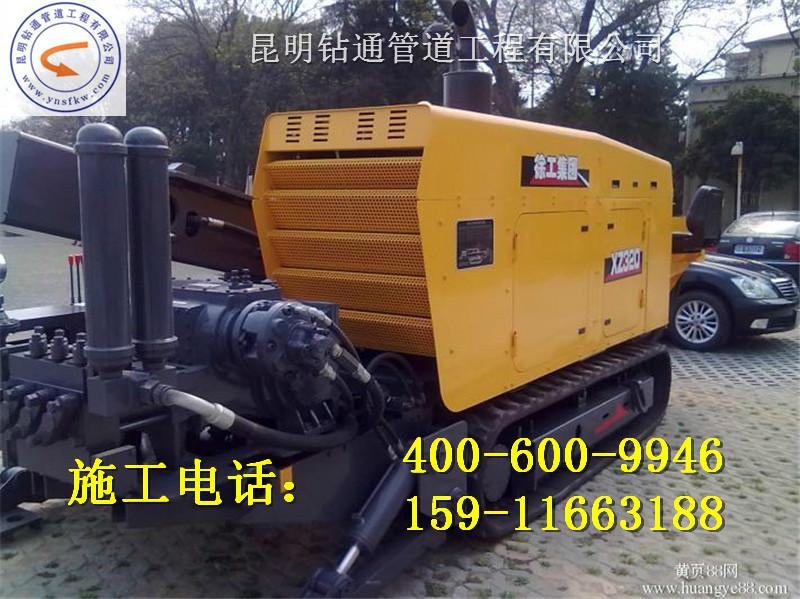 過路拖管施工圖片