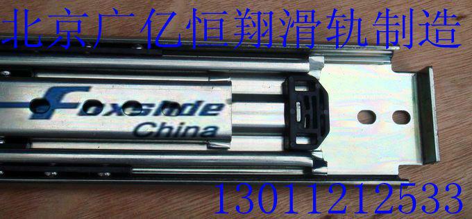 供应800mm长工业滑轨承重220公斤 850mm长重型滑轨 导轨