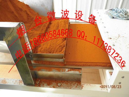 供應(yīng)河南調(diào)味品微波設(shè)備，廠家直銷，優(yōu)質(zhì)供應(yīng)商