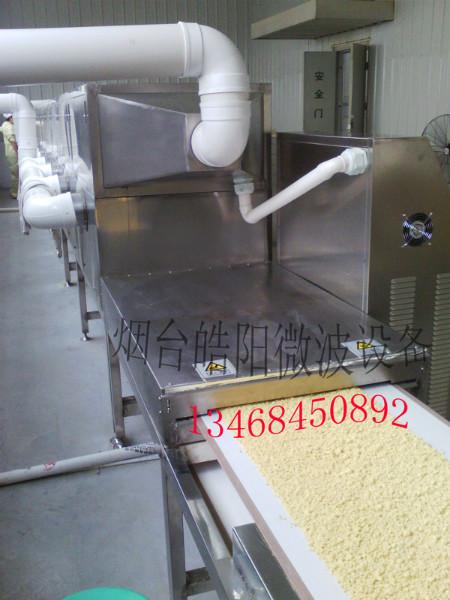 供應(yīng)河南調(diào)味品微波設(shè)備，廠家直銷，優(yōu)質(zhì)供應(yīng)商