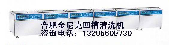 湖南省長龍超聲波清洗機(jī)圖片