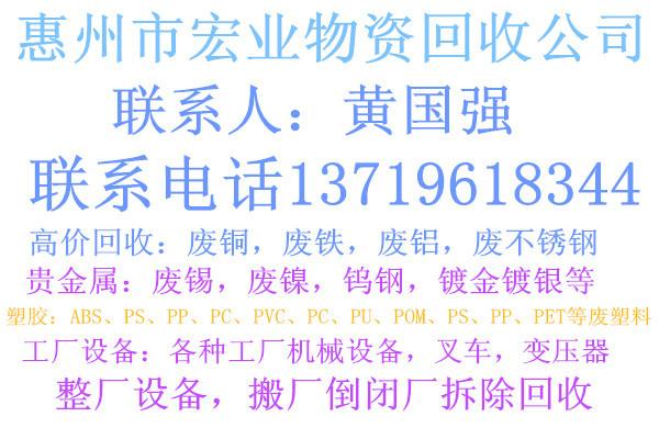 供应惠州铝合金废料回收-收铝边角料图片